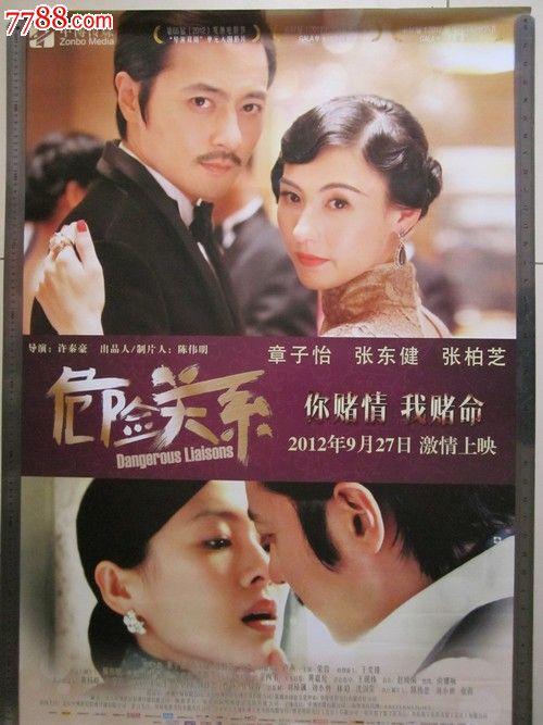 芝加哥办理假ID